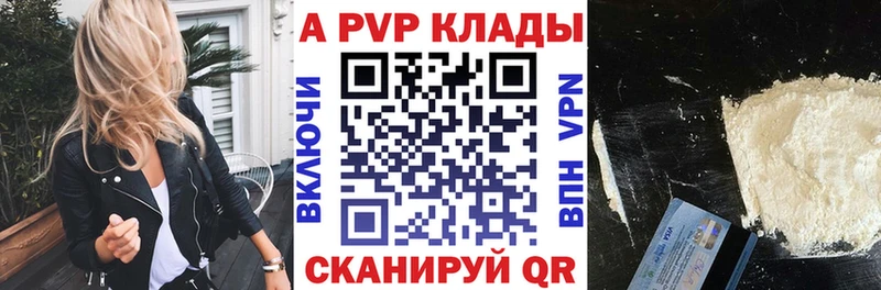 Хочу наркоту Туапсе ГАШ Alpha PVP Cocaine Мефедрон Псилоцибиновые грибы Марихуана