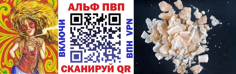 что такое наркотик  Туапсе  hydra tor  A PVP СК КРИС 