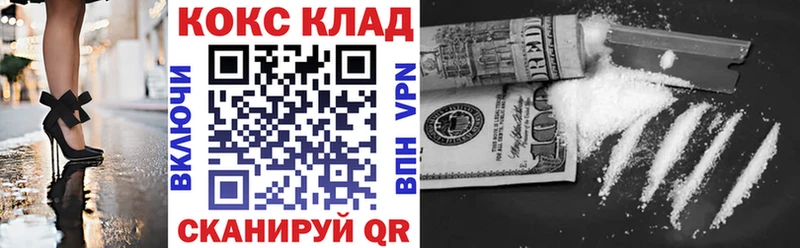 COCAIN VHQ  blacksprut ссылки  Туапсе 