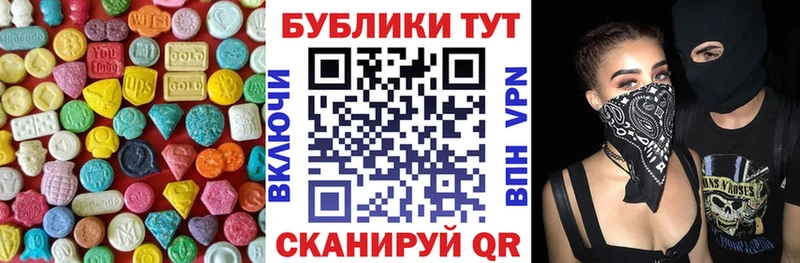 продажа наркотиков  Туапсе  Ecstasy DUBAI 