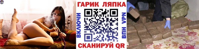 Гашиш убойный Туапсе