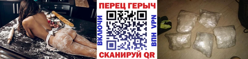 Героин хмурый  гидра ссылки  Туапсе 