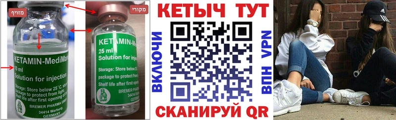 Кетамин VHQ  где найти наркотики  Туапсе 