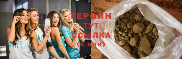 spice Абаза