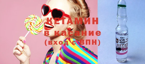 spice Абаза