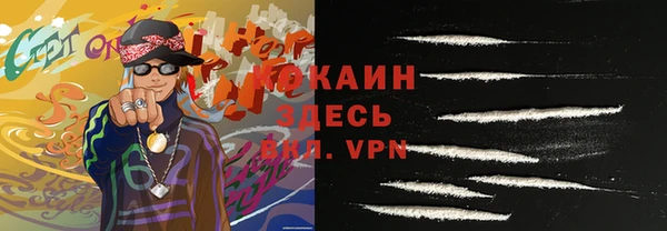 спайс Абинск