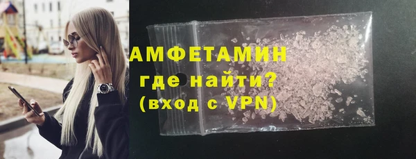 spice Абаза