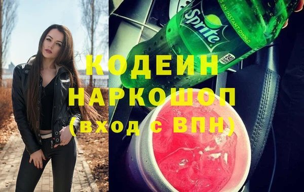 spice Абаза