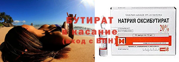 spice Абаза