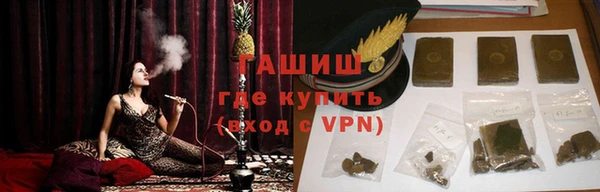 спайс Абинск
