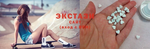 спайс Абинск