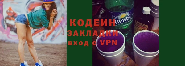 spice Абаза