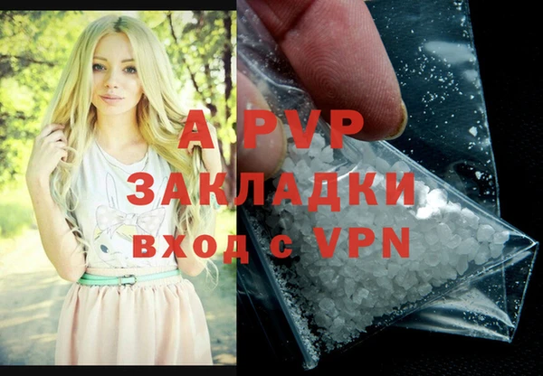 альфа пвп Абдулино