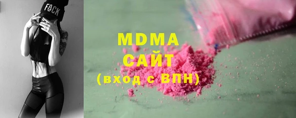 спайс Абинск