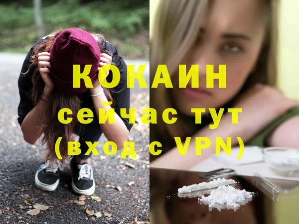 спайс Абинск
