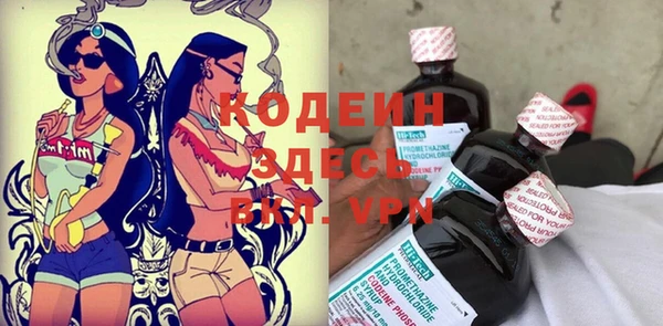 spice Абаза
