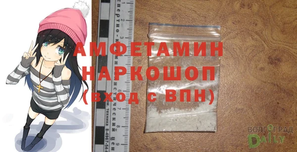 spice Абаза