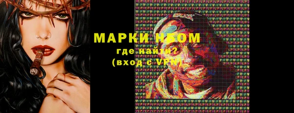 spice Абаза