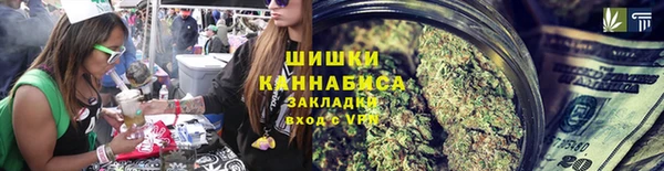 спайс Абинск