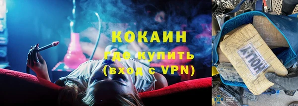 спайс Абинск