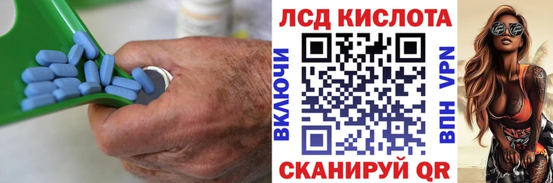 ЛСД экстази кислота  Туапсе 