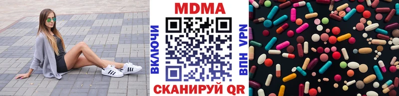 МДМА Molly  Туапсе 