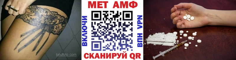 Первитин винт  дарнет шоп  hydra ссылка  Туапсе 