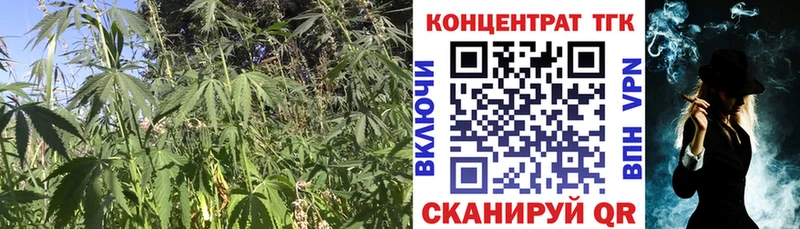 ТГК вейп с тгк Туапсе