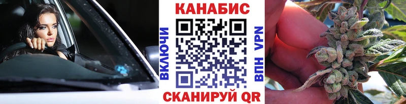 Конопля планчик хочу наркоту блэк спрут как зайти Туапсе
